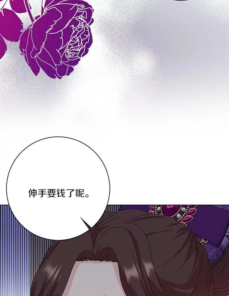 3.孤儿院和院长91