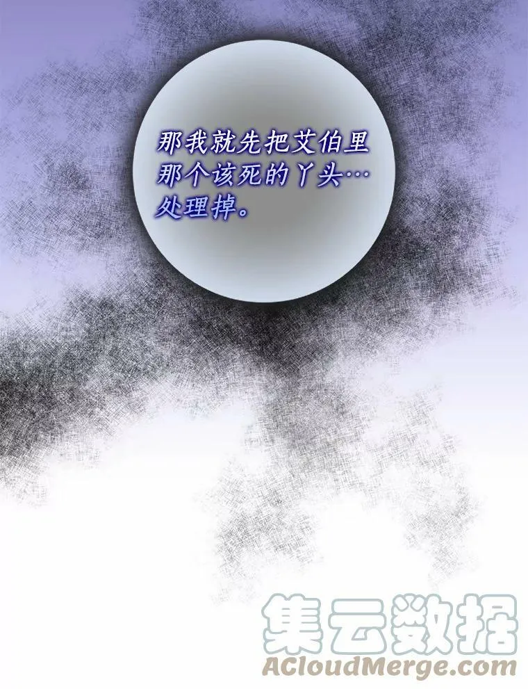 15.揭穿72