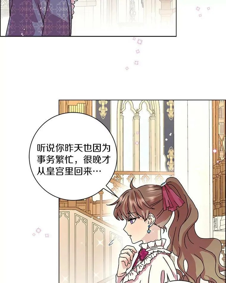 9.她的关心10