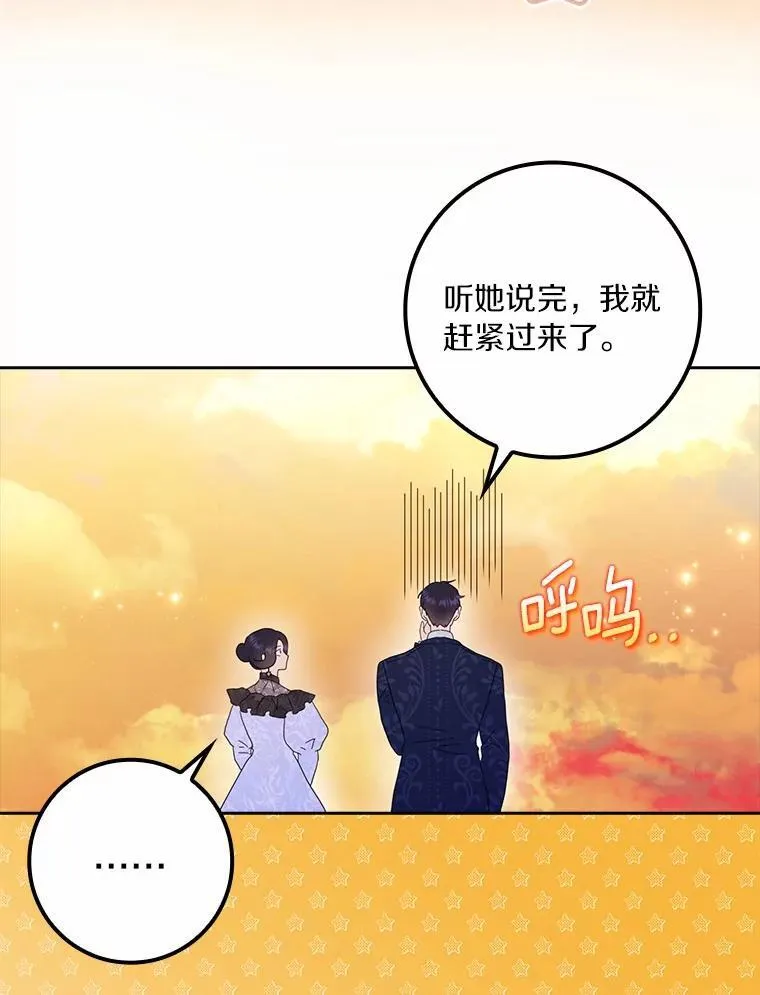 59.落下帷幕90