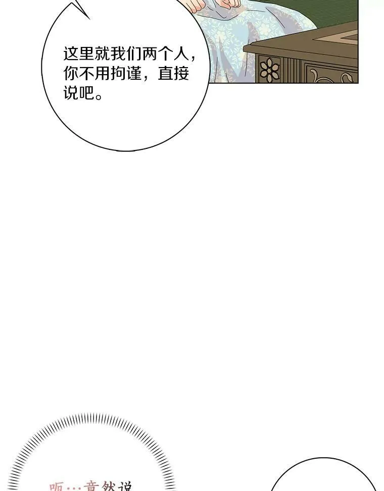 32.下套9