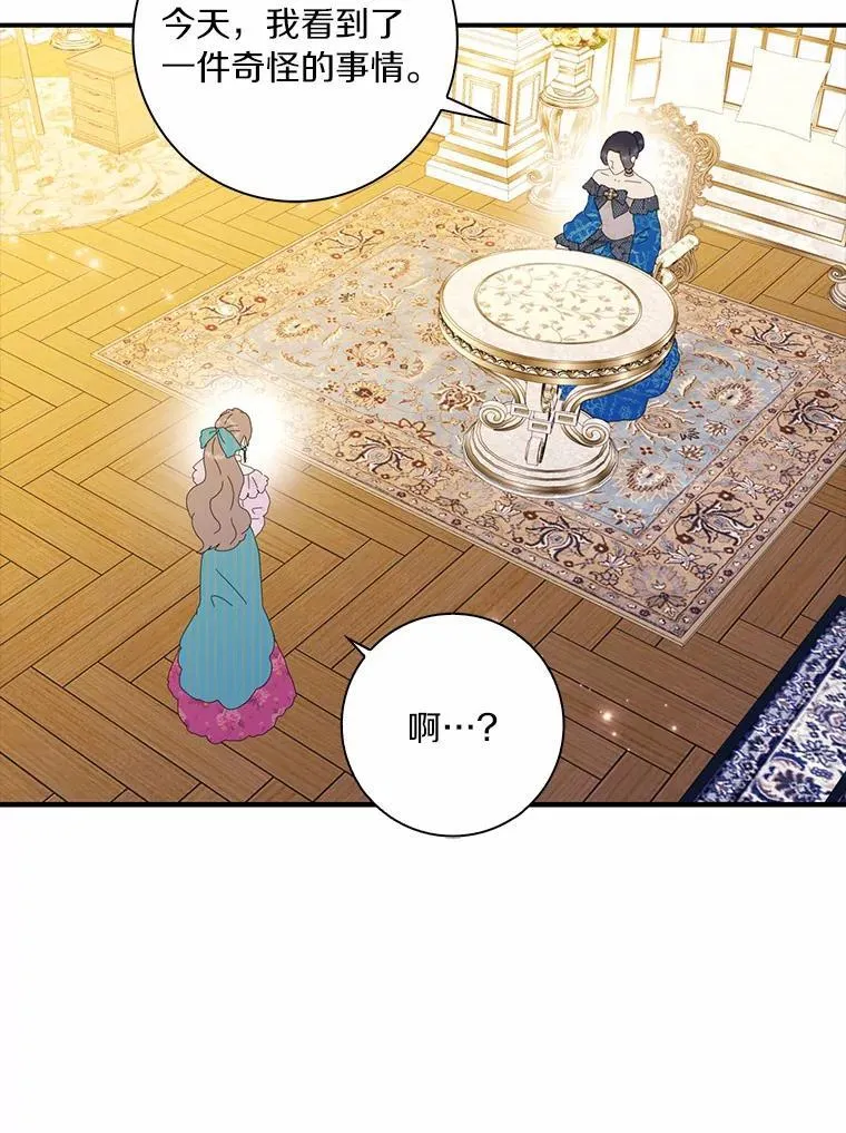 55.从中做梗37