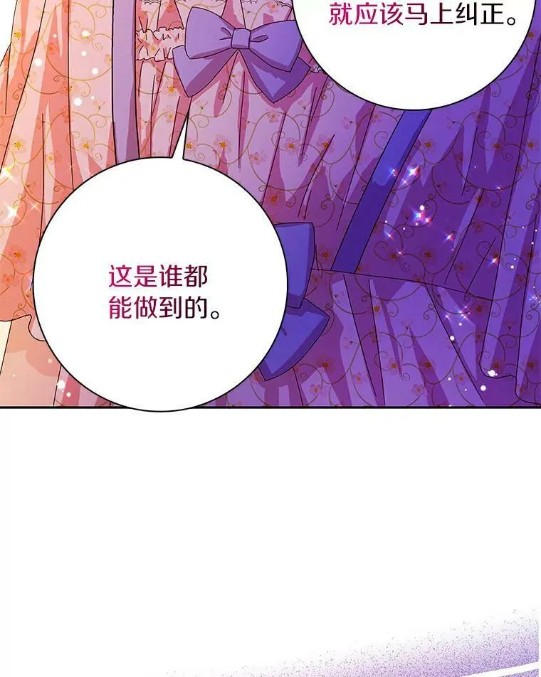 11.训斥79