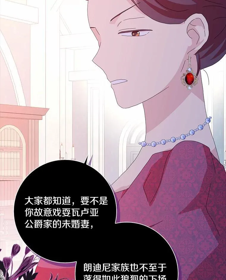 48.举行订婚仪式7