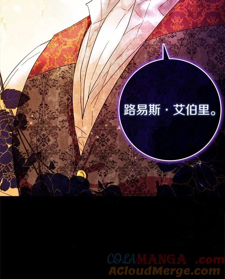 69.收到邀请函96