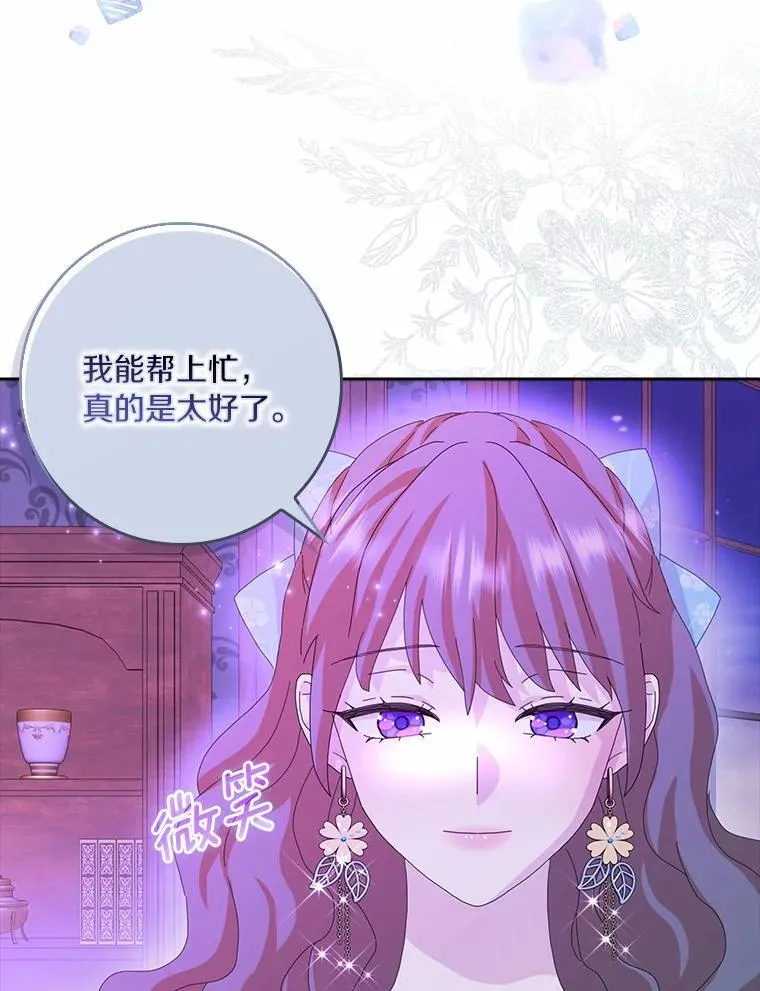 58.真相大白25