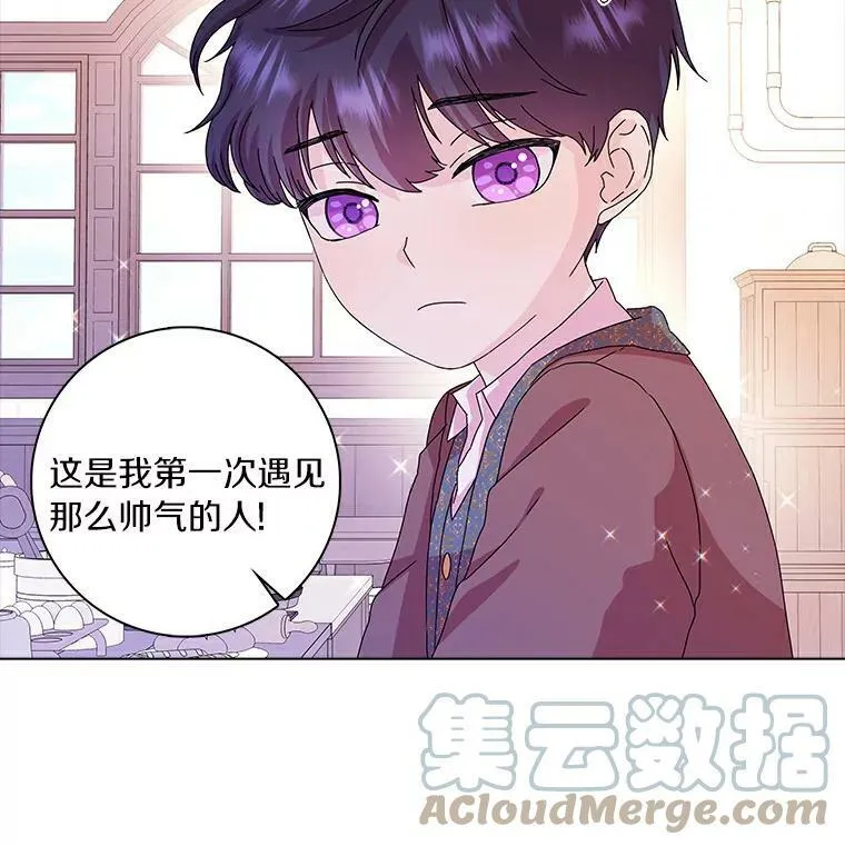 9.她的关心42
