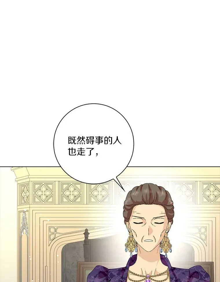 32.下套2