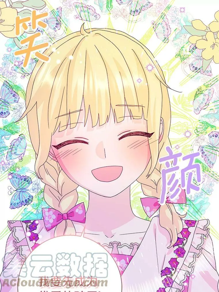 26.优秀的人76