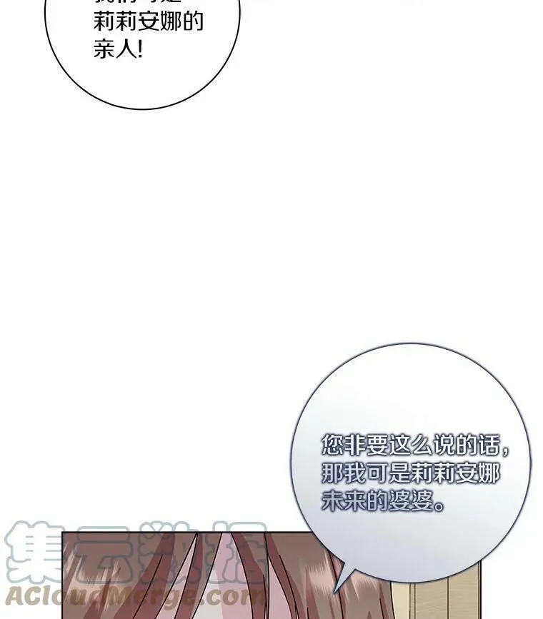 3.孤儿院和院长66