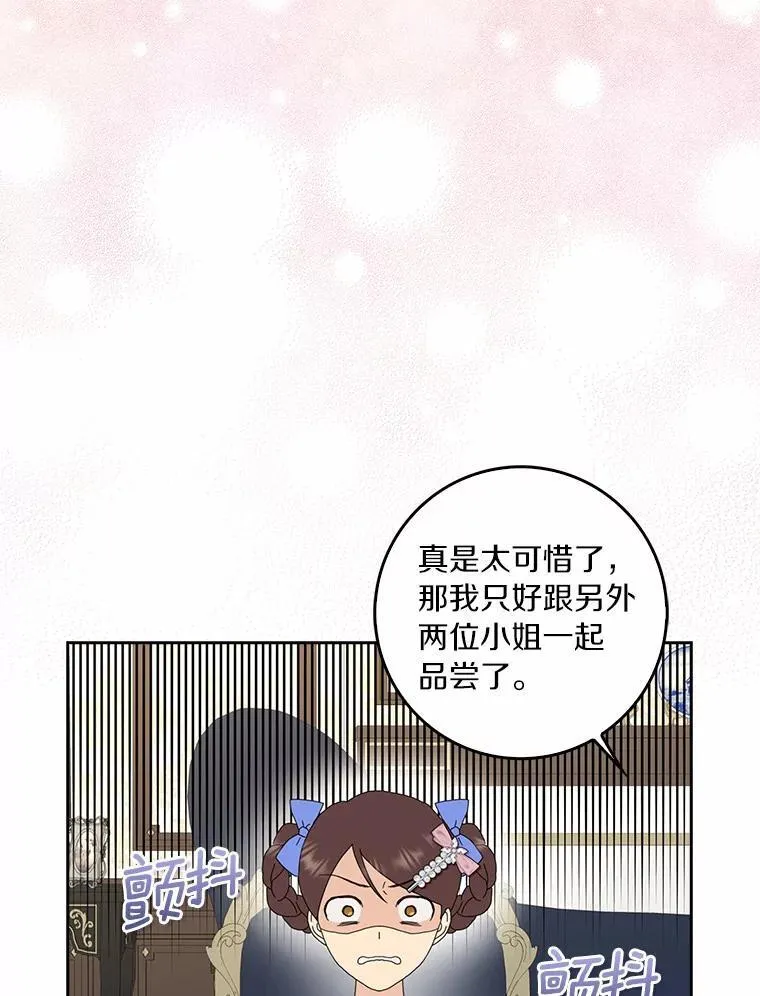 42.参加茶话会97
