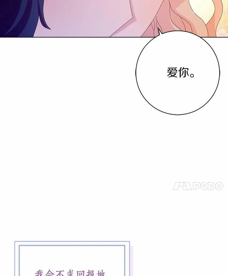 34.丈夫的义务13