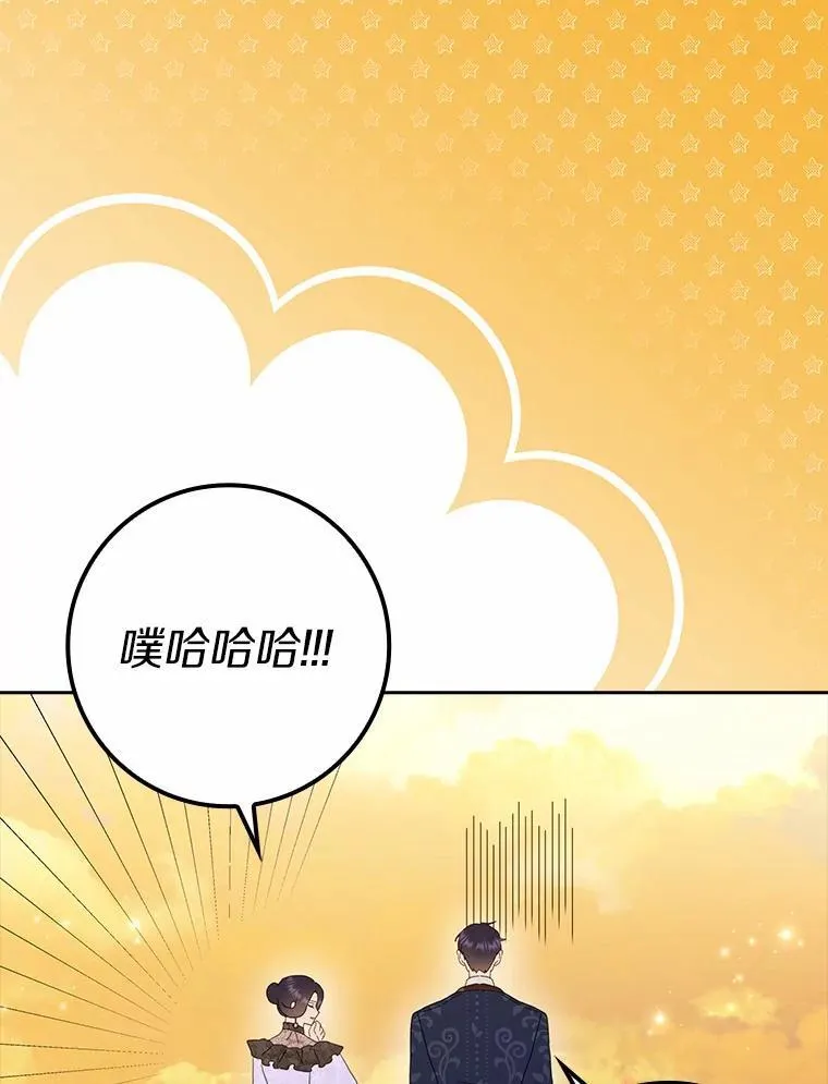 59.落下帷幕91