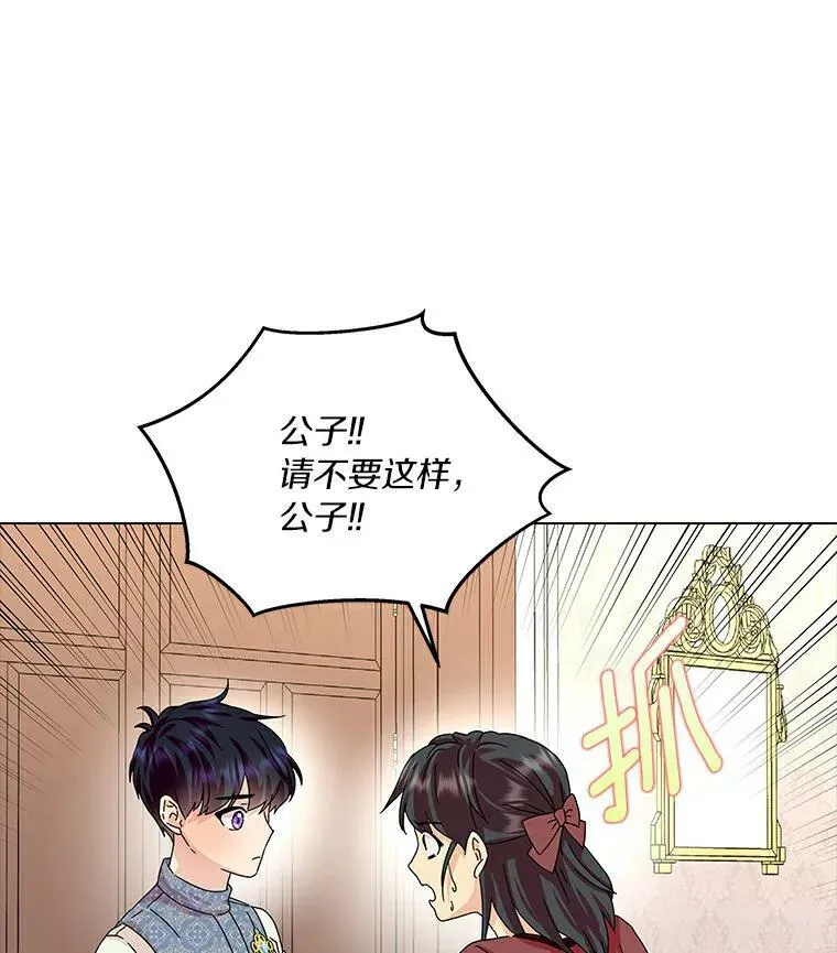 18.不想再失望83