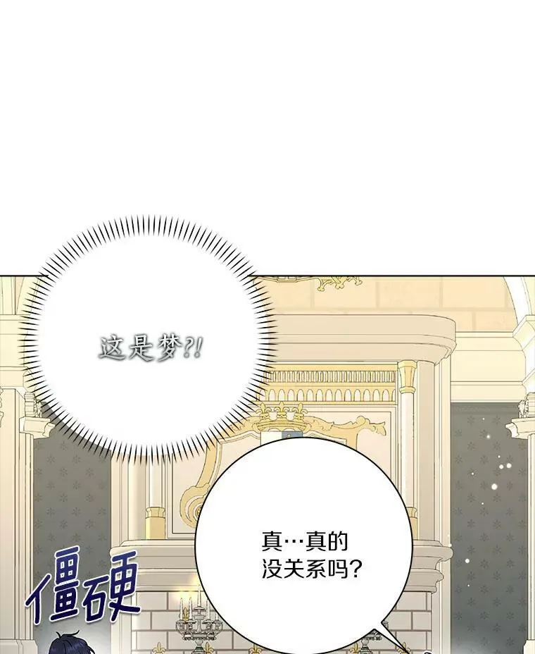 20.女主人27