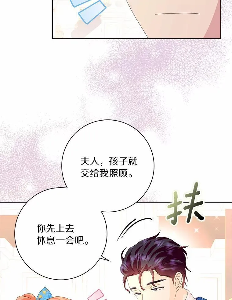 51.冲突22