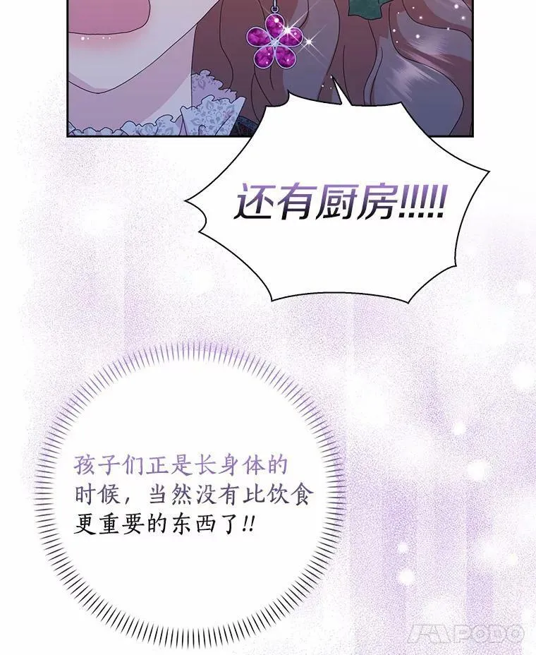 39.靠自己的力量6