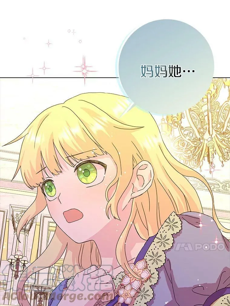 5.你的未婚妻60