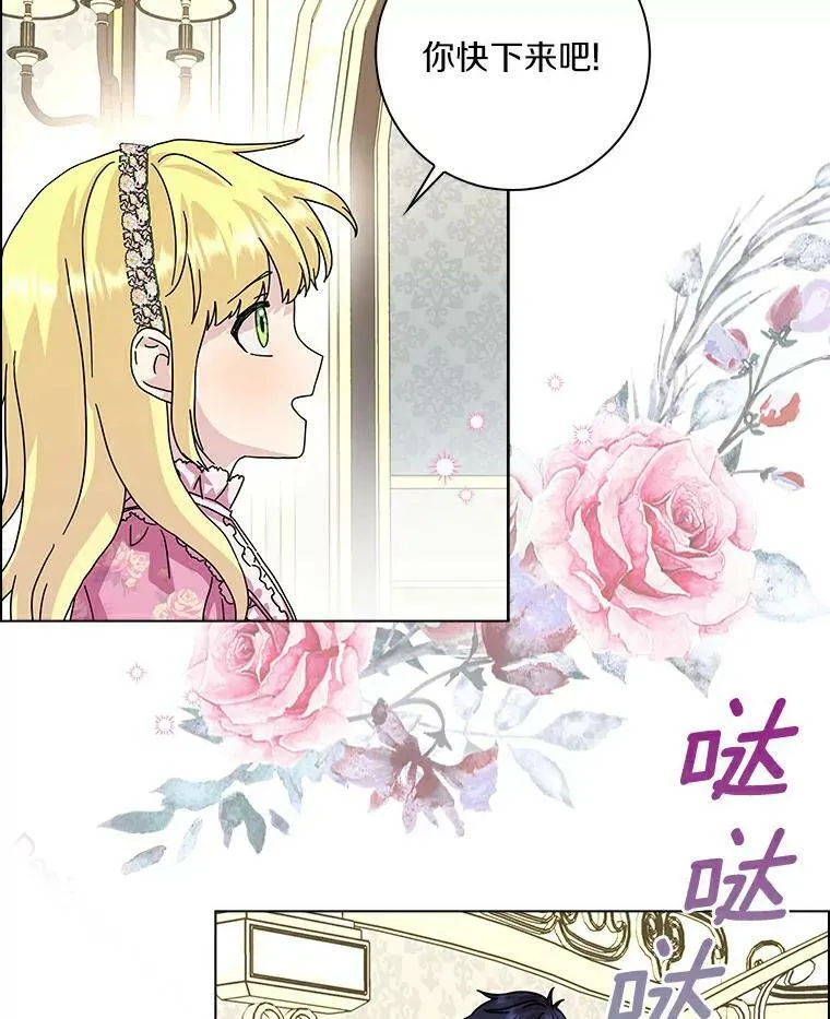 12.暗中施压62