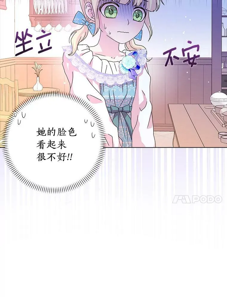 9.她的关心65