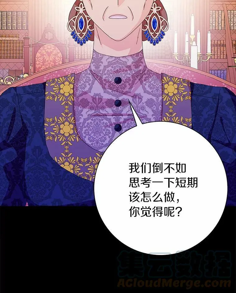 30.天赐良机76