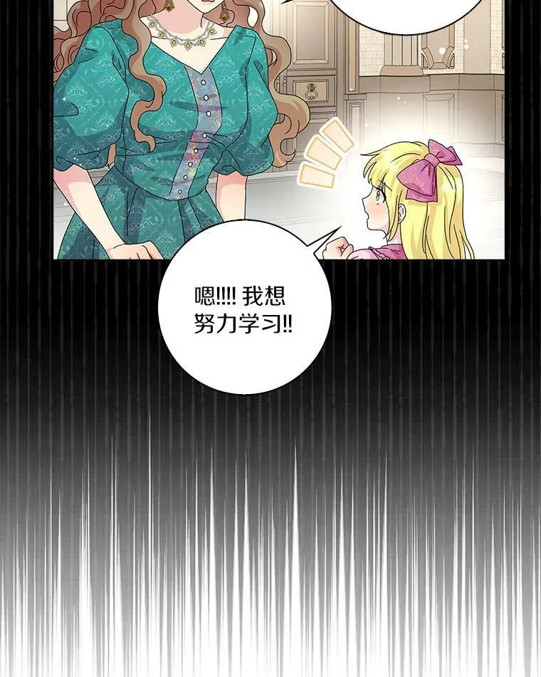 26.优秀的人18
