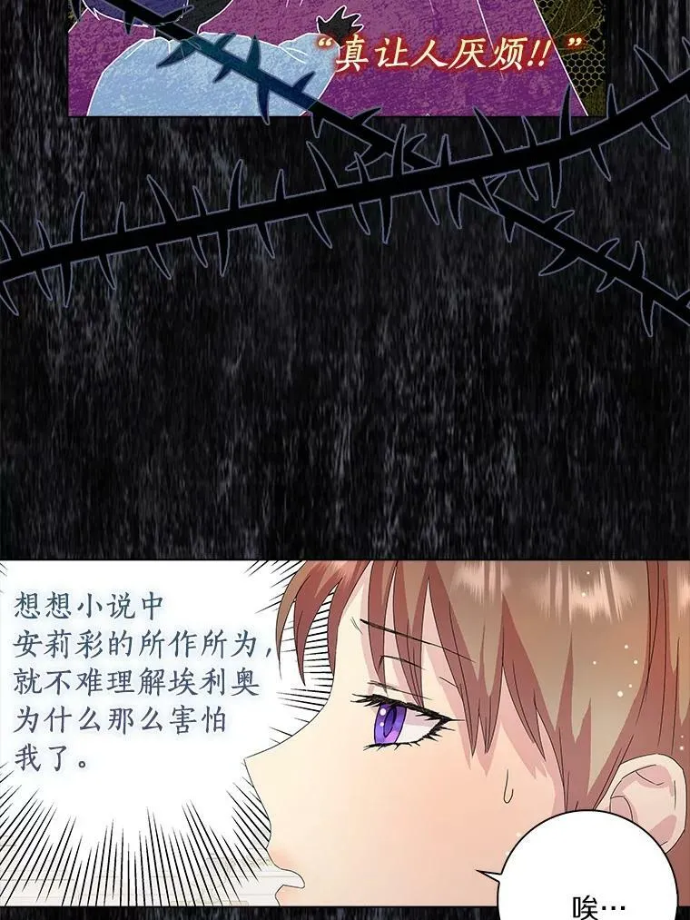 1.穿越的觉悟77
