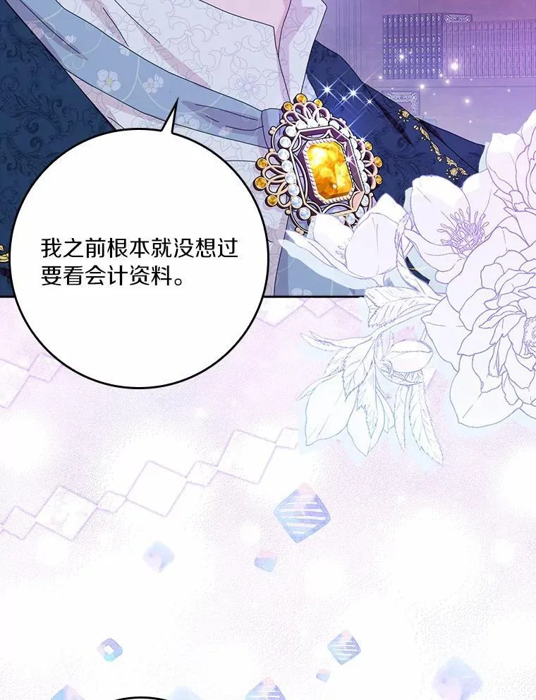 58.真相大白23