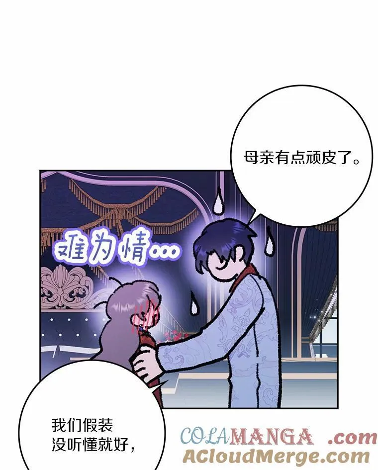 61.二人世界72