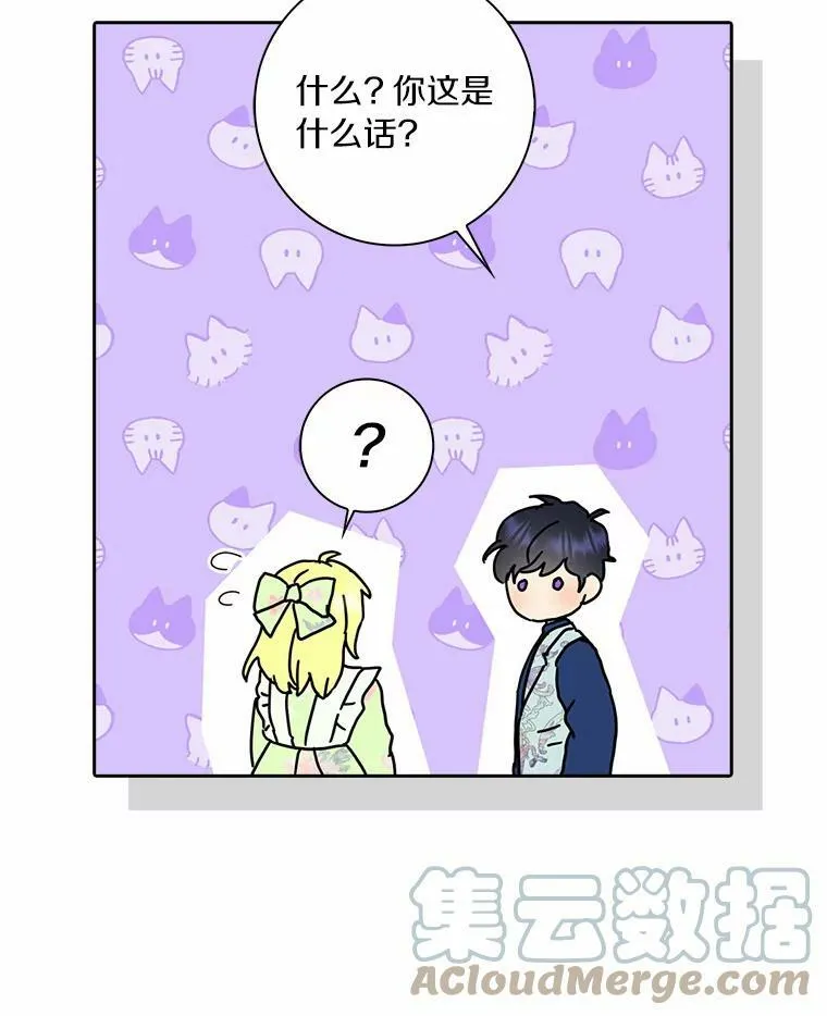 38.皇家学院66