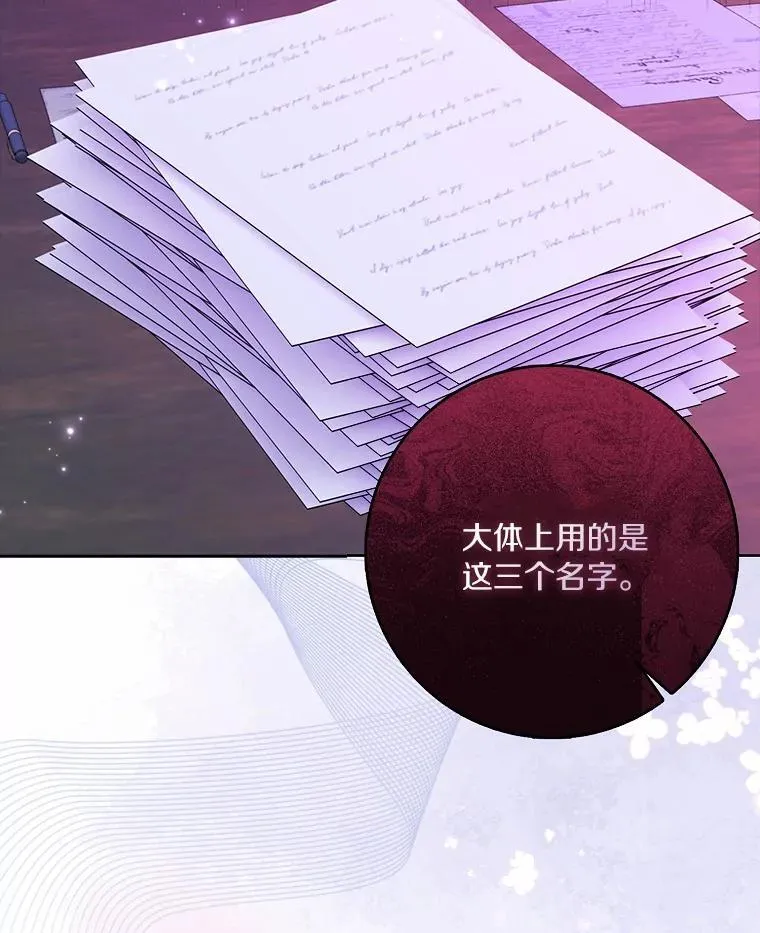 58.真相大白15