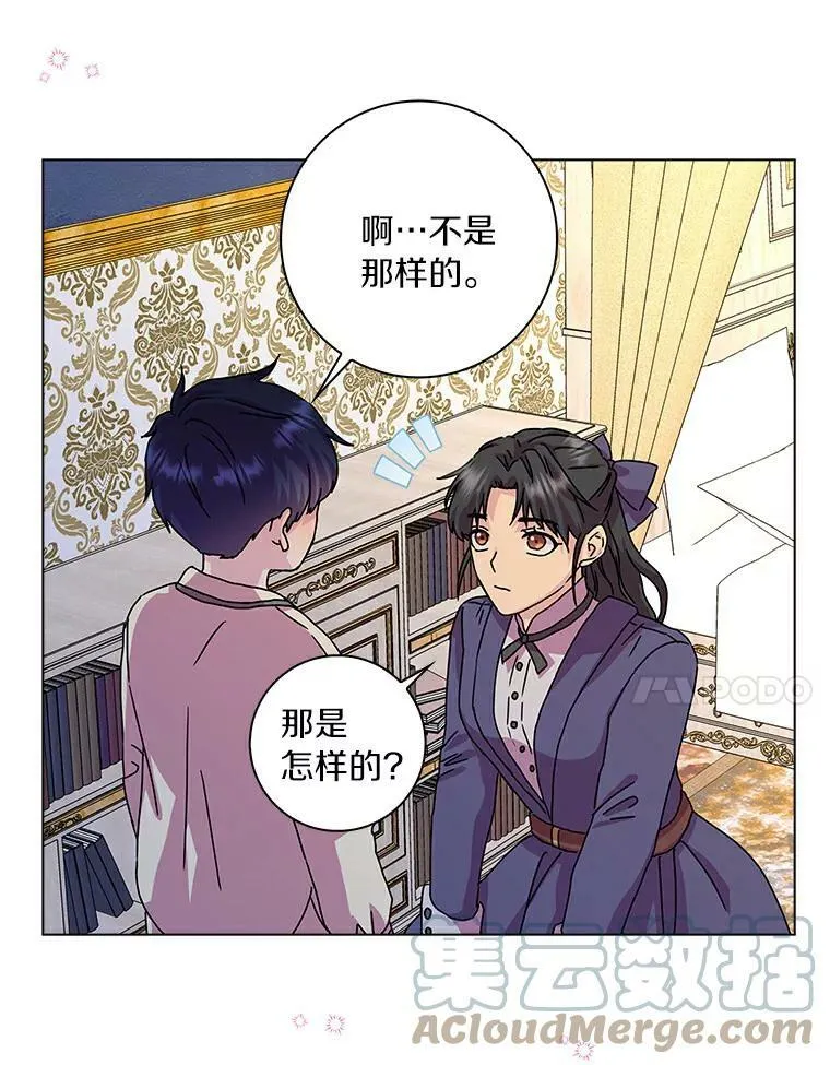 6.热可可72