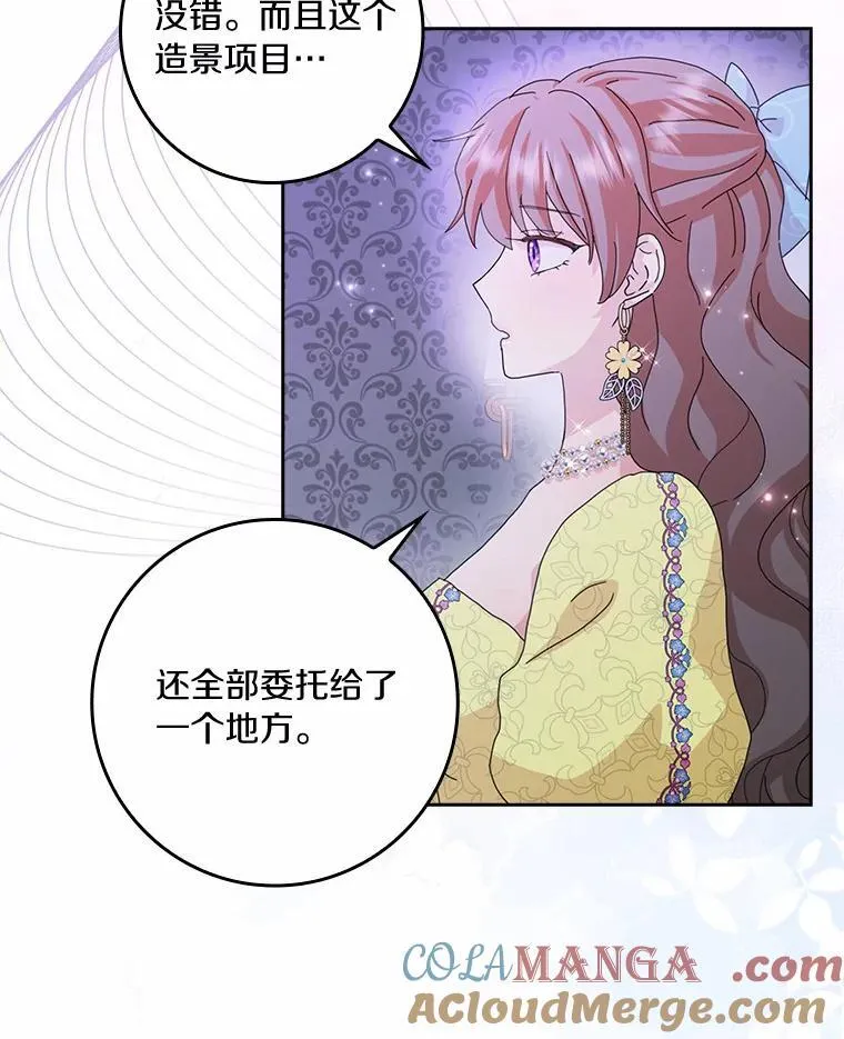 57.可爱基因104