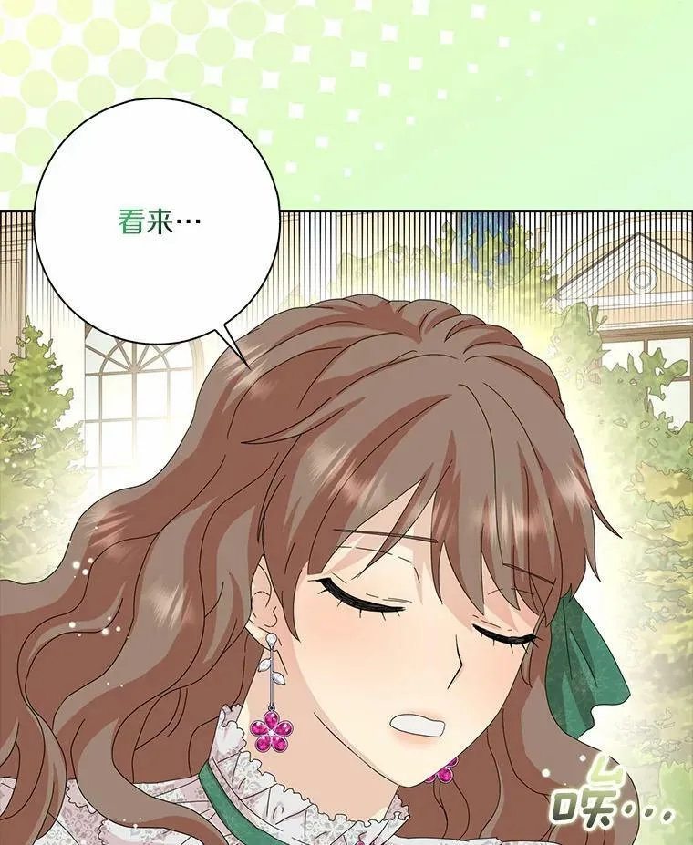 40.夫妻66