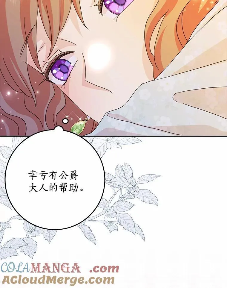 63.不速之客36