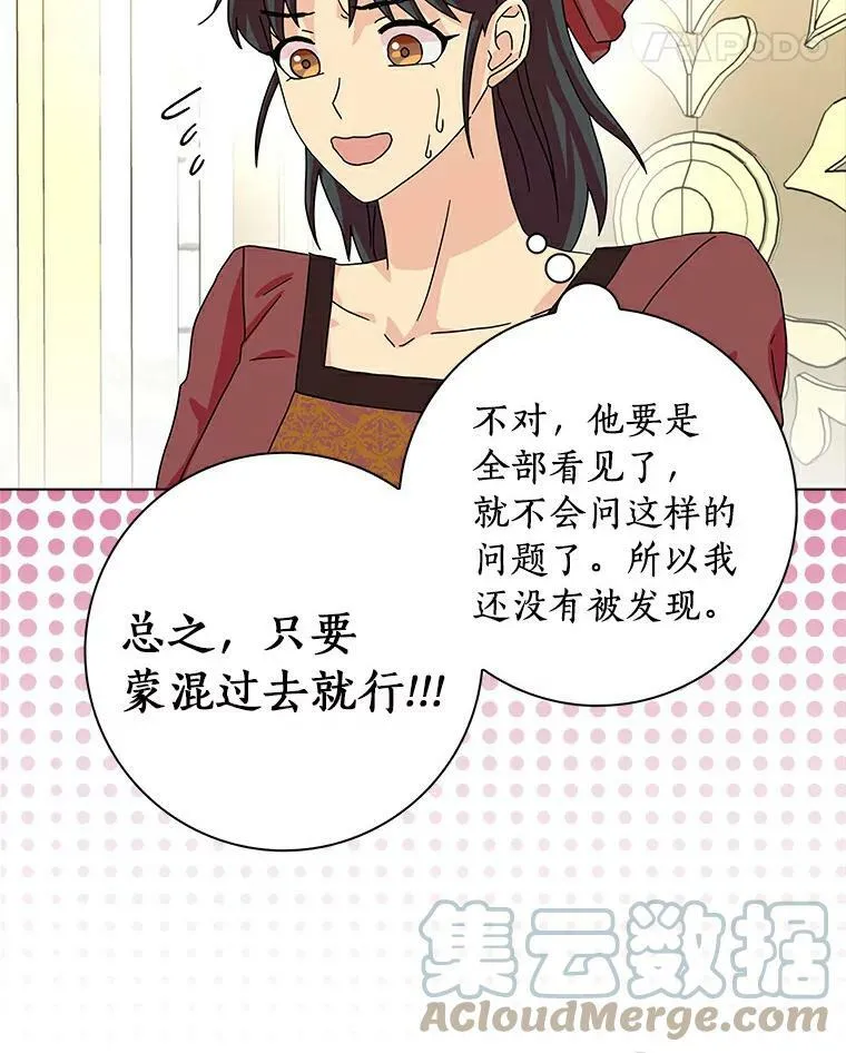 17.试探15