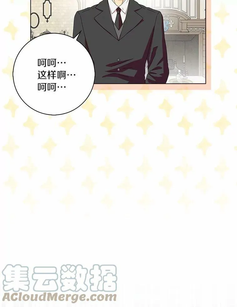 34.丈夫的义务92