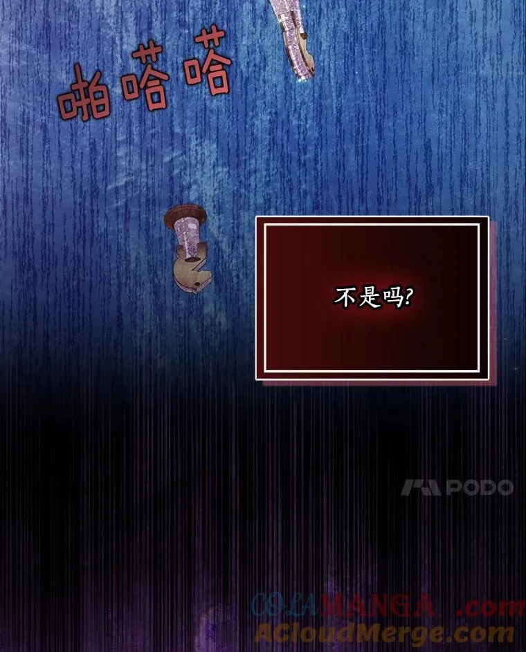 69.收到邀请函93