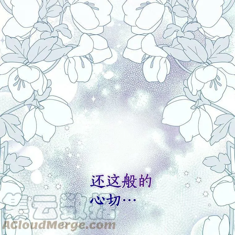19.你误会了100