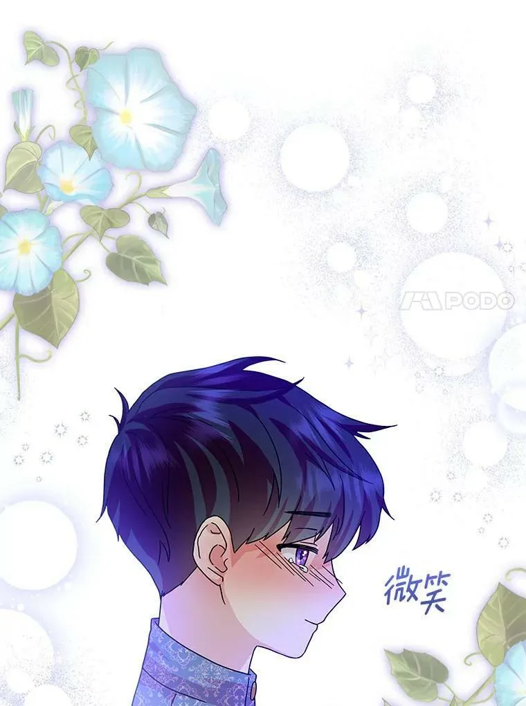 19.你误会了7