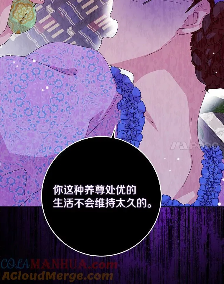 43.心疼16