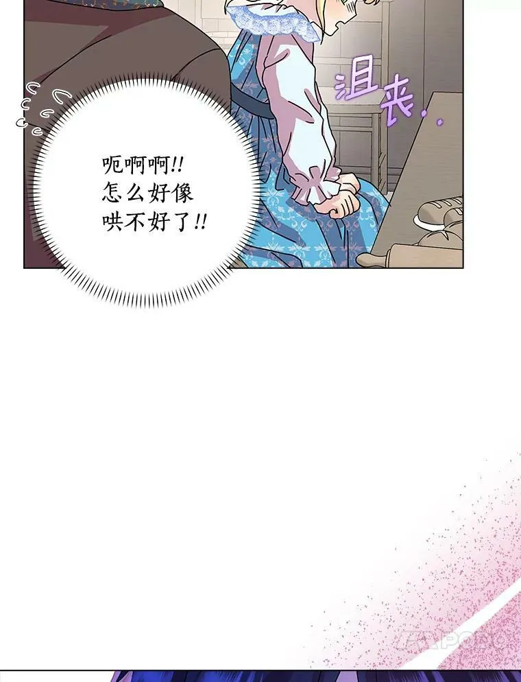 9.她的关心68