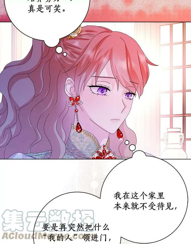 33.完胜28