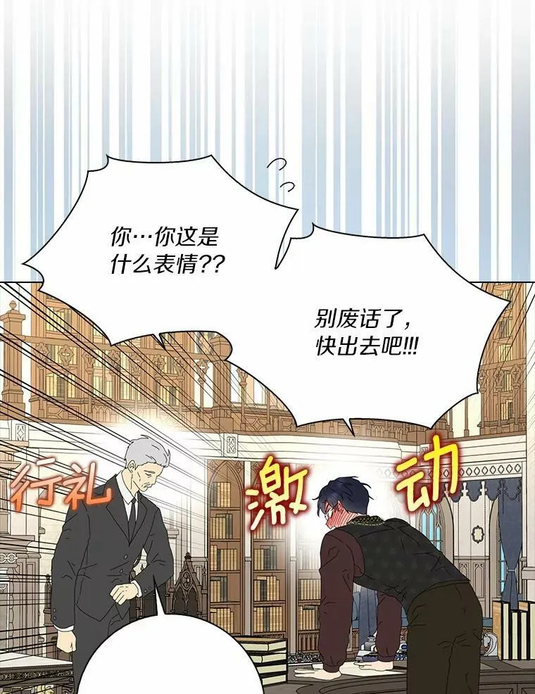 34.丈夫的义务93