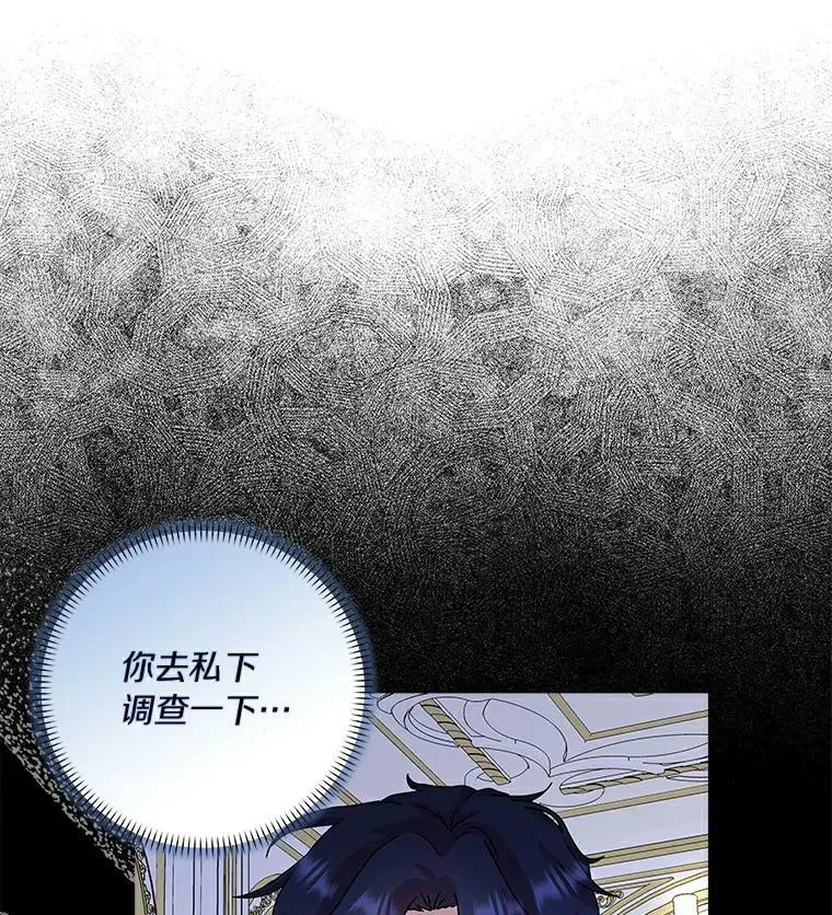 16.做你该做的事19