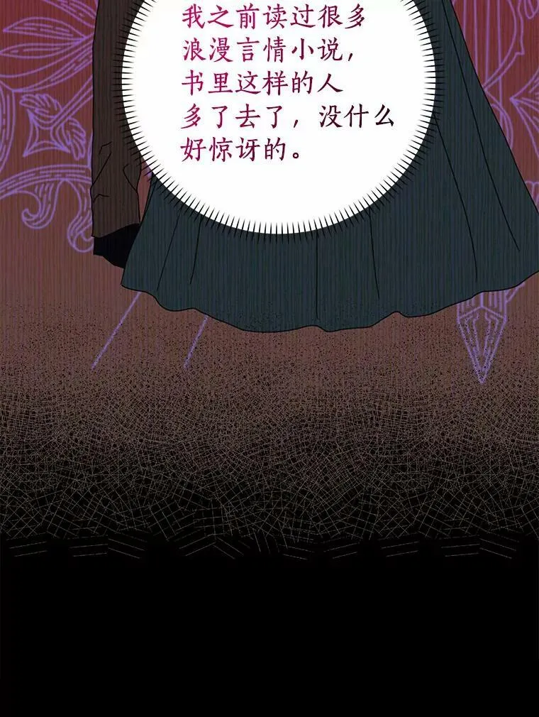 32.下套51