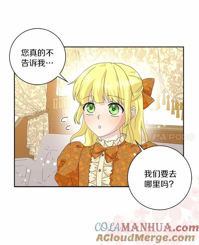 45.最有资格的人57