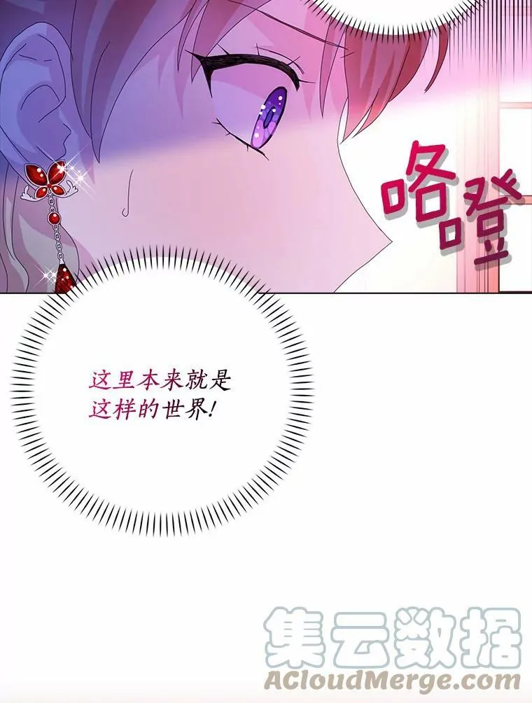 32.下套48