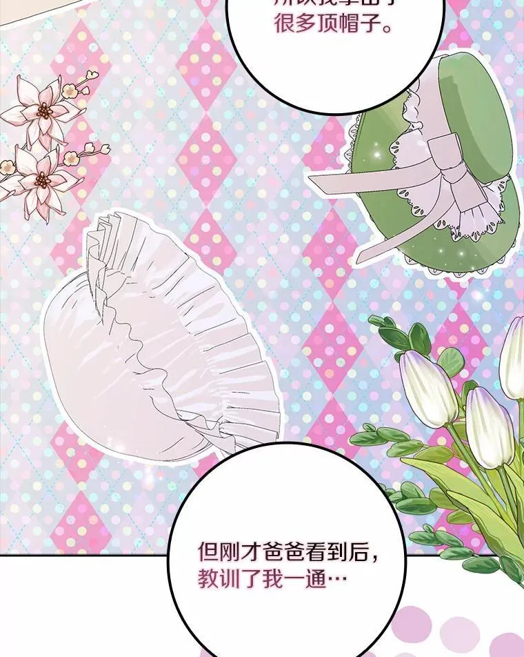 59.落下帷幕109