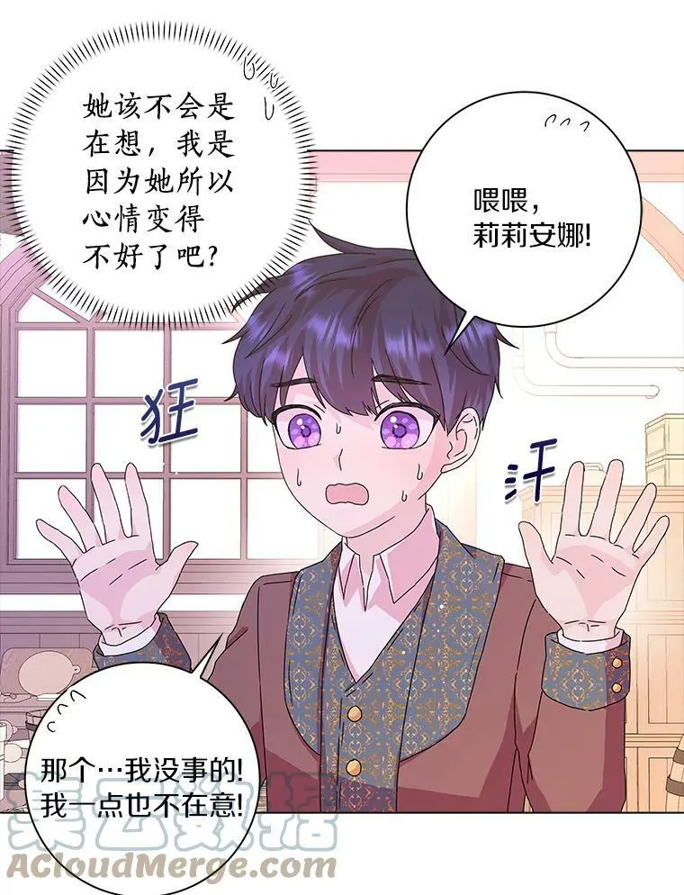 9.她的关心66